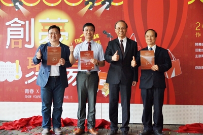 高科大與海青工商、鳳山商工以及樹德家商三所學校聯合展出(由右依序為陳茂霖校長.黃文祥副校長.馬德強校長.鳳山商工洪士閔科主任)(另開新視窗)